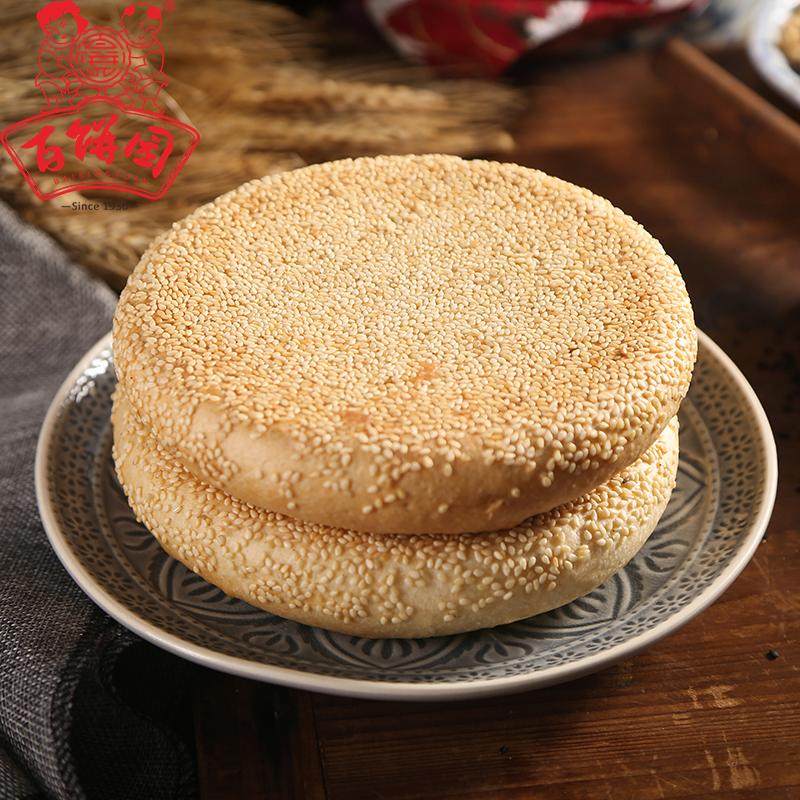 净素礼饼百饼园食品传统糕点福建福州特产低糖传统中式糕点