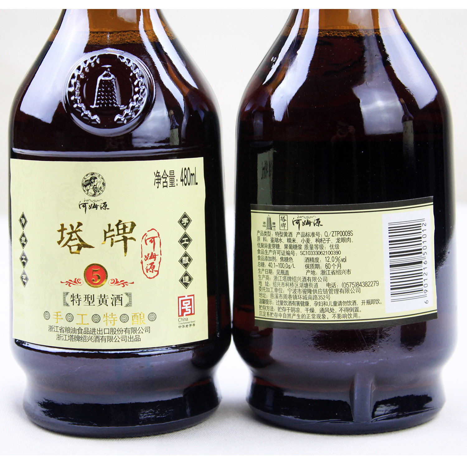 绍兴塔牌5年陈酿河姆源半甜型黄酒12瓶玻璃瓶糯米传统黄酒