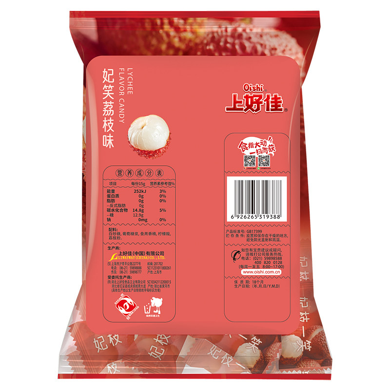上好佳水果硬糖500g大袋袋装荔枝味水果汁结婚传统糖果