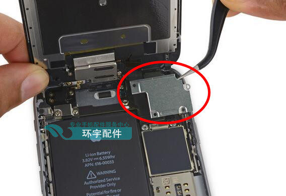 适用iphone5s液晶屏幕排线铁片盖板6s 6代6p 7电池铁片压片液晶盖