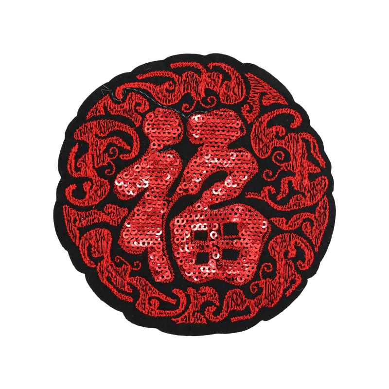 中国风布贴亮片刺绣红色福字衣服补丁贴花diy民族风绣花片大小号