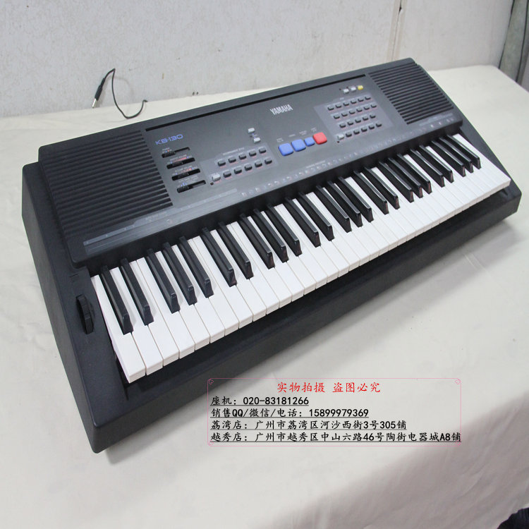 yamahakb130雅马哈民族音色电子琴教学协会推荐型号电子琴