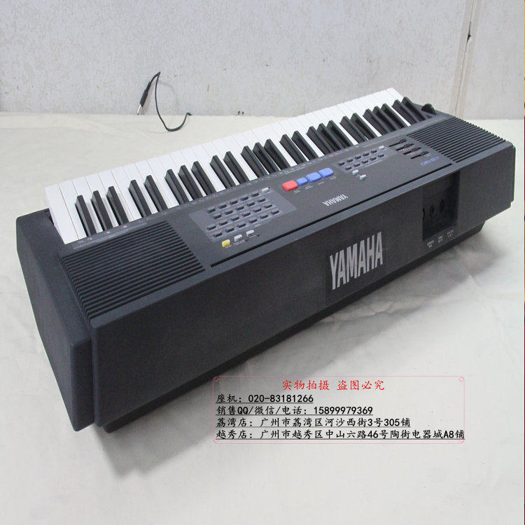 yamahakb130雅马哈民族音色电子琴教学协会推荐型号电子琴