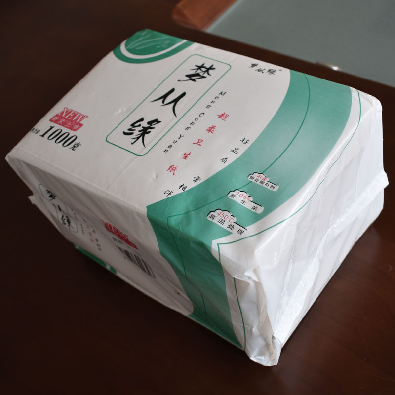新品包包袋厕纸草纸平板舒适柔软1000g卫生纸梦从缘平板卫生纸
