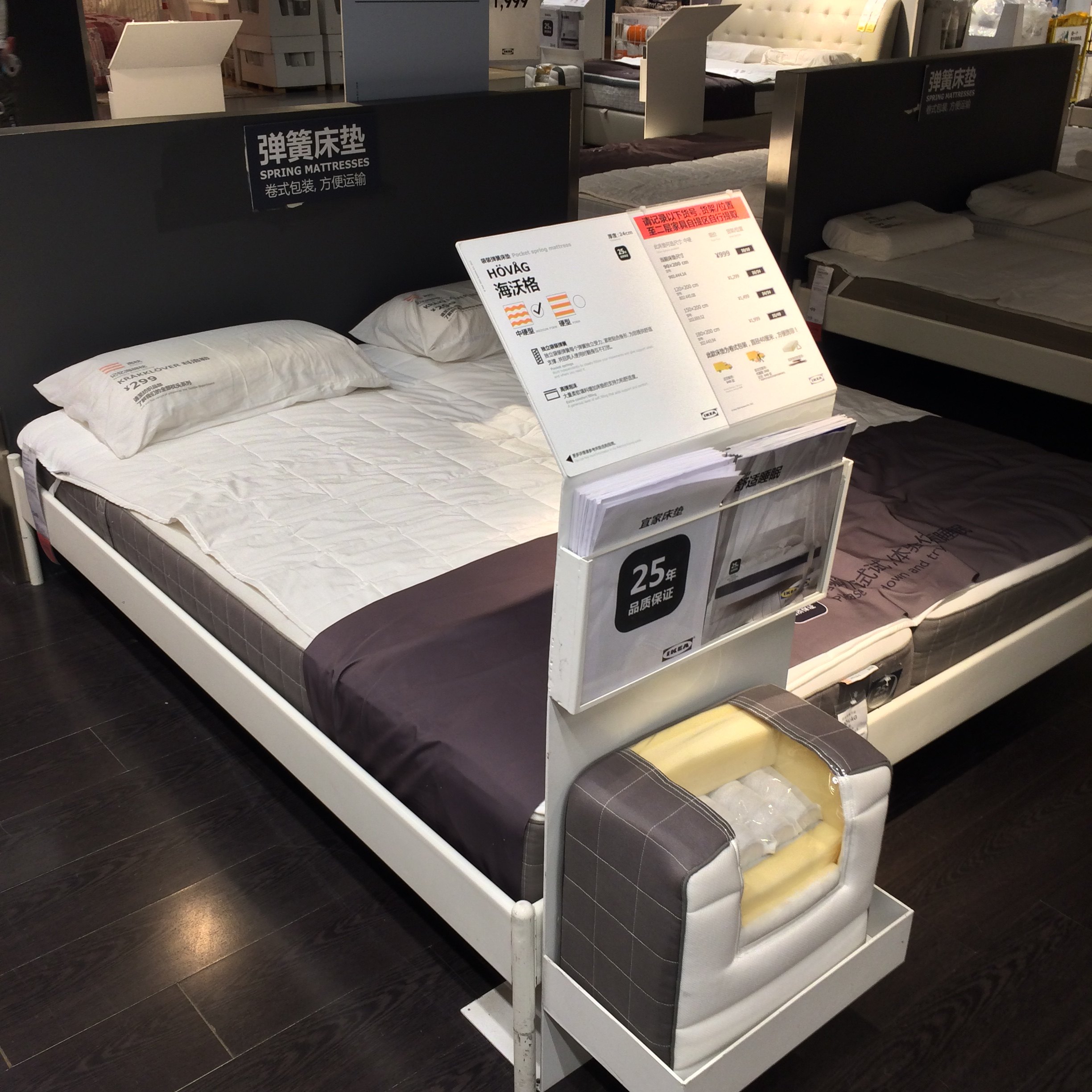 ikea宜家专业国内代购海沃沃格袋装弹簧床垫其他床垫