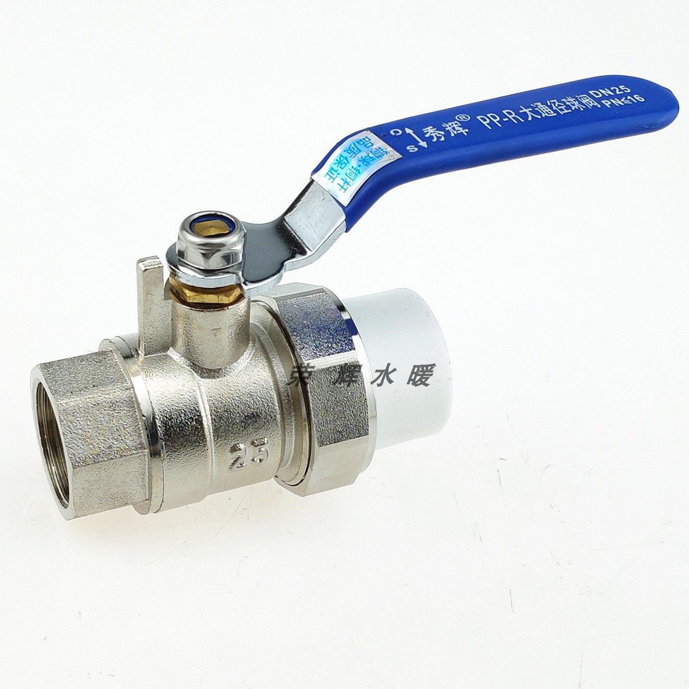 秀辉ppr焊接铜球阀单活接内丝螺纹牙铜球阀暖通阀门空调伐阀芯