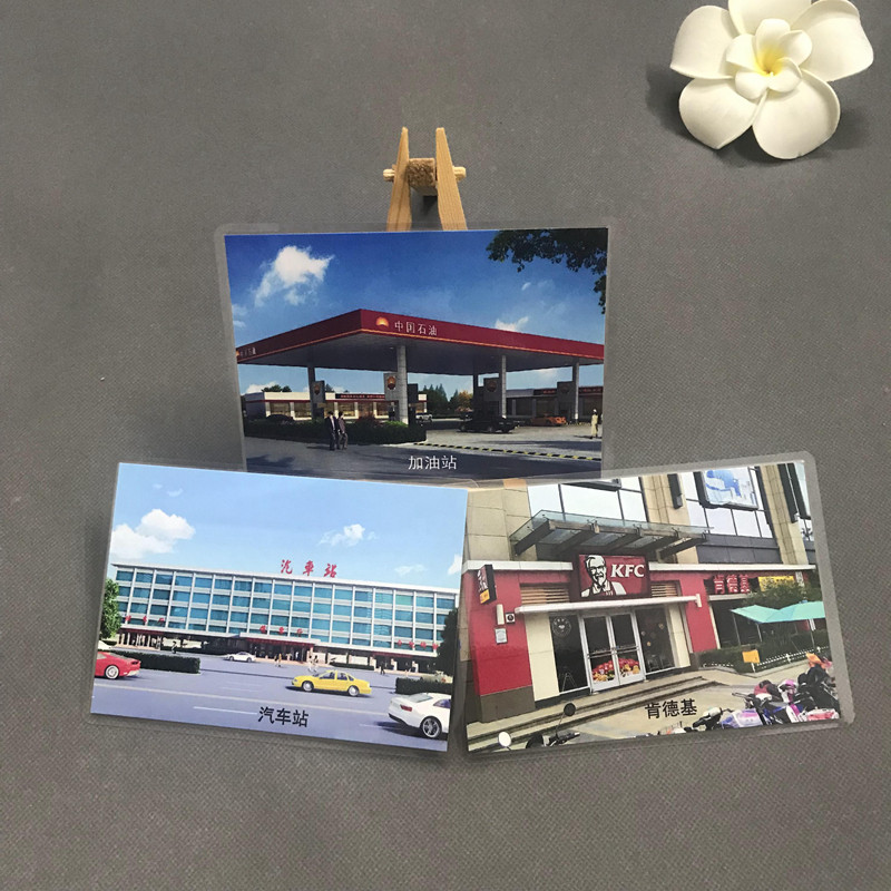 场所场景语言发育迟缓自闭症孤独症康复训练卡片早教闪卡