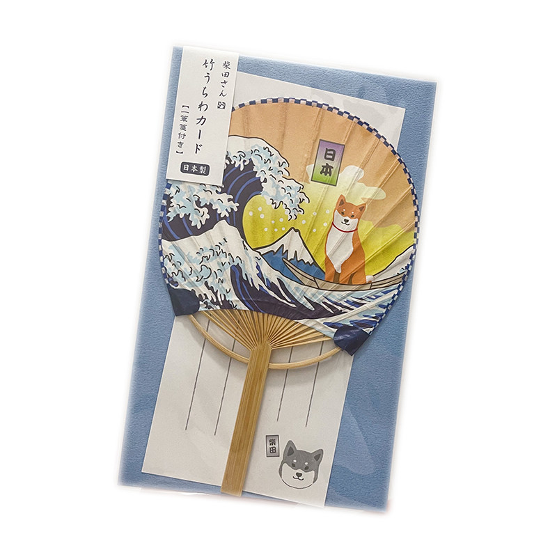 日本夏日清凉柴犬竹子扇子创意贺卡教师母亲节贺卡
