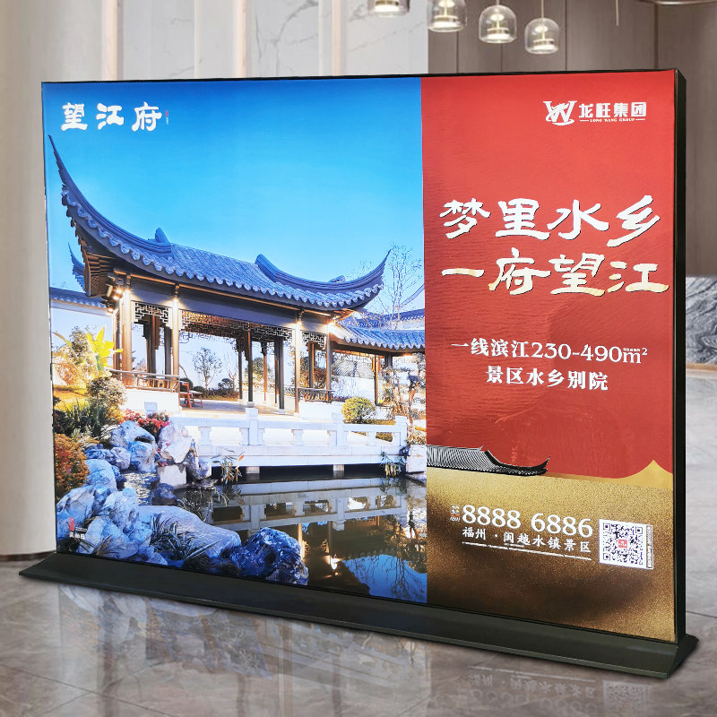 灯箱软膜房地产楼盘售楼部落地式可移动uv广告立式灯箱