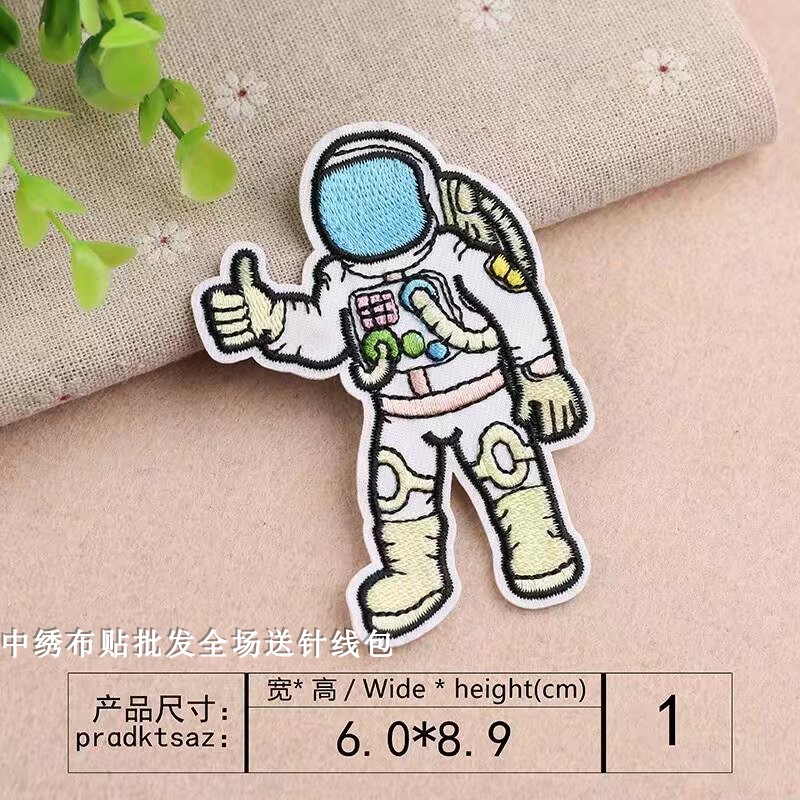 宇航员航空航空航天航天员衣服装饰贴布贴花徽章刺绣布贴