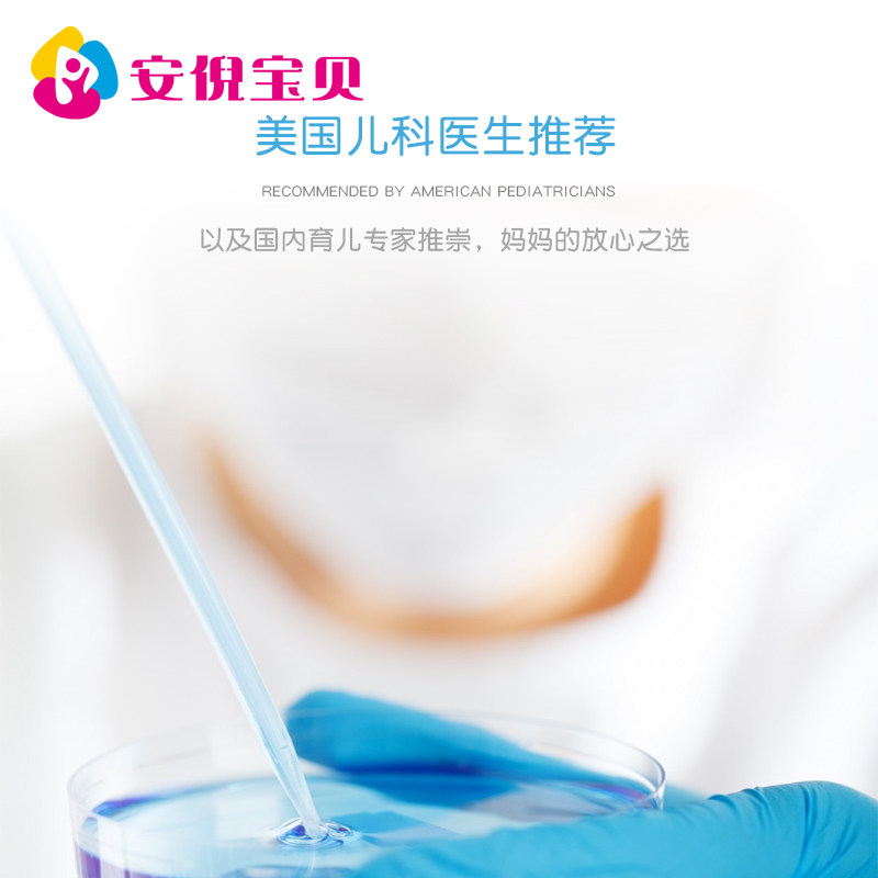 美国littleremedies西甲硅油婴幼儿宝宝胀气肠绞痛崔玉涛其它婴童用品