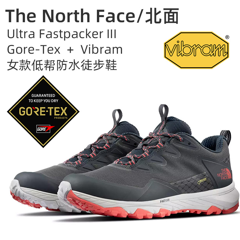 【海淘现货】The North Face北面TNF女GTX防水轻量中帮徒步鞋V底