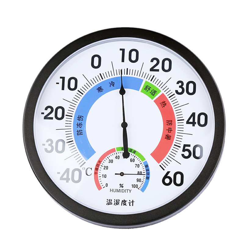 25cm彩色超大表盘醒目家用商用工厂温湿度湿度表温湿度计