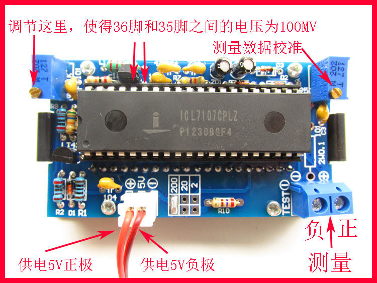 电压表表头diy套件散件icl7107电子电子制制作电压diy套件