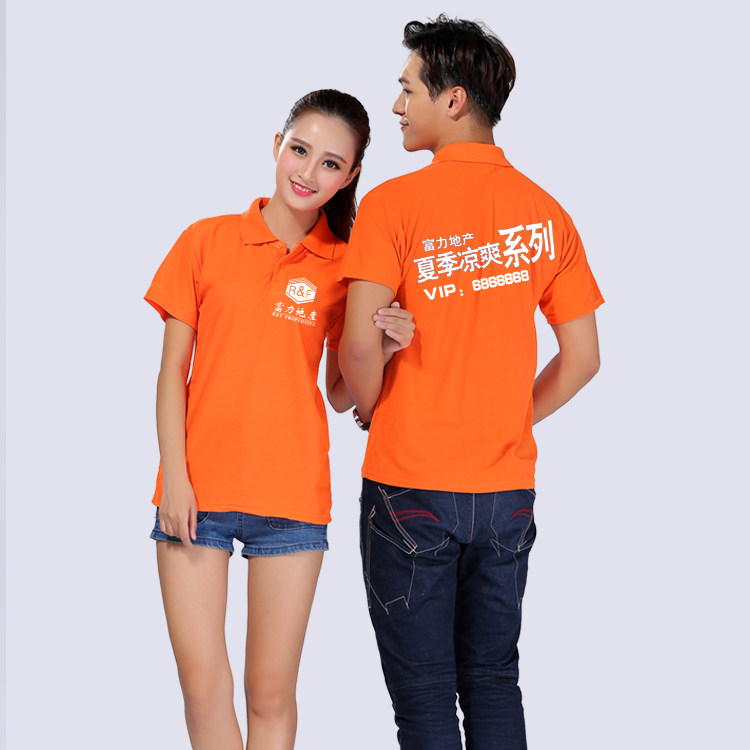 翻领polo广告衫定制短袖速干diy批发定做快递t恤印制