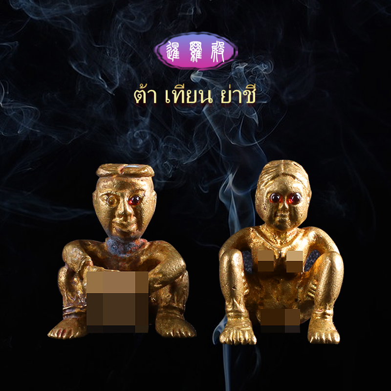 臻泰老店达田雅琪泰国佛牌特色手工艺摆件泰国特色