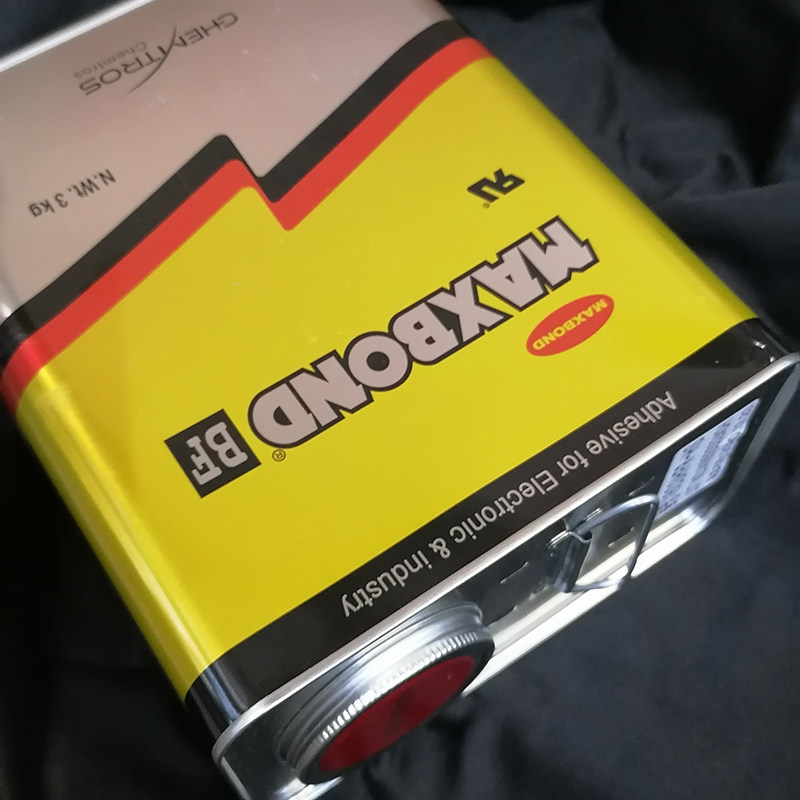 器件固定胶水3kg hfr 阻燃ul电子黄胶元 maxbond韩国东部1603 - 爱购