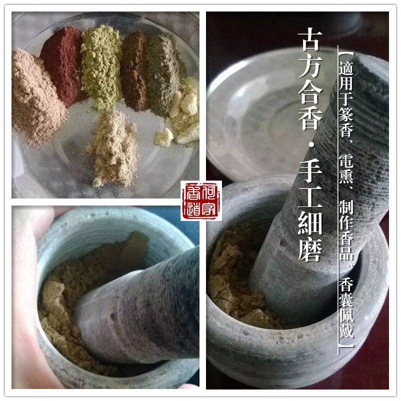 藏香何家文化佛缘出品古方秘制香粉沉香檀香香薰香料