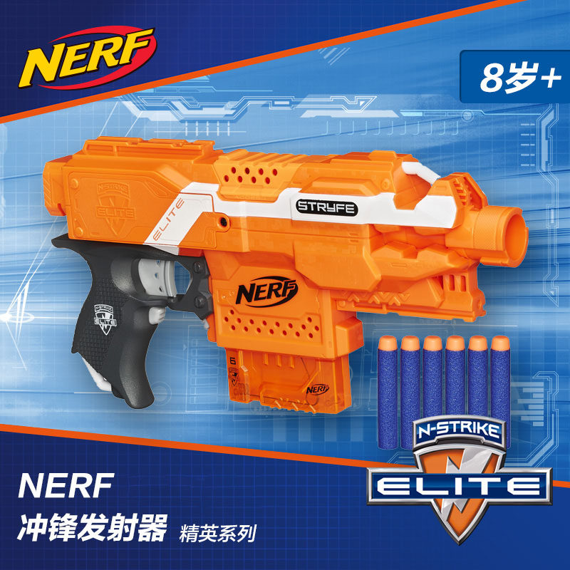 孩之宝nerf热火精英系列冲锋发射器stf死拽夫枪软弹枪