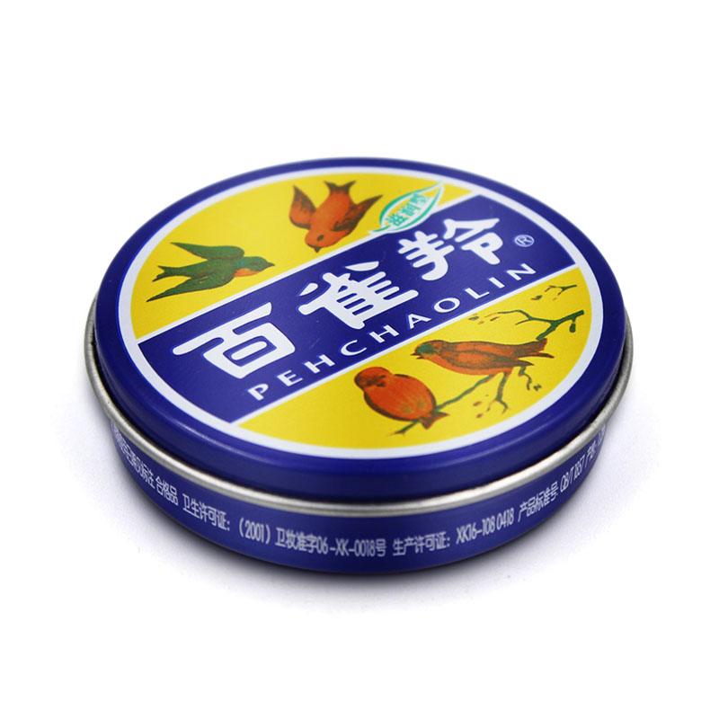 百雀羚护肤脂面霜护手滋润型经典老牌国货正品上海女人雪花膏铁盒