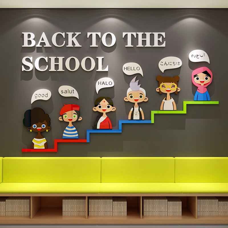少儿英语教室布置装饰辅导培训班墙面教育机构幼儿园文化墙贴