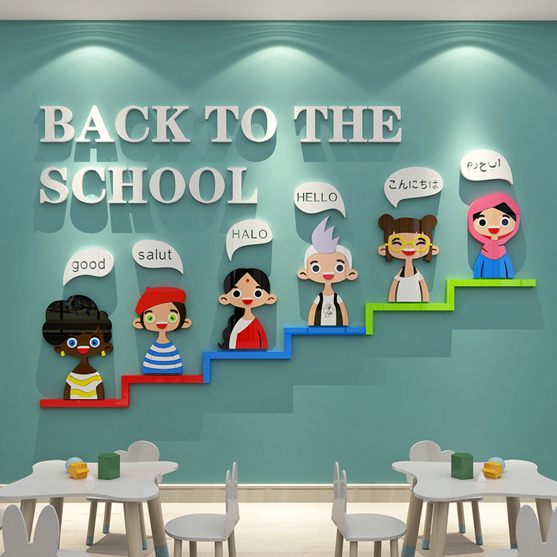 少儿英语教室布置装饰辅导培训班墙面教育机构幼儿园文化墙贴