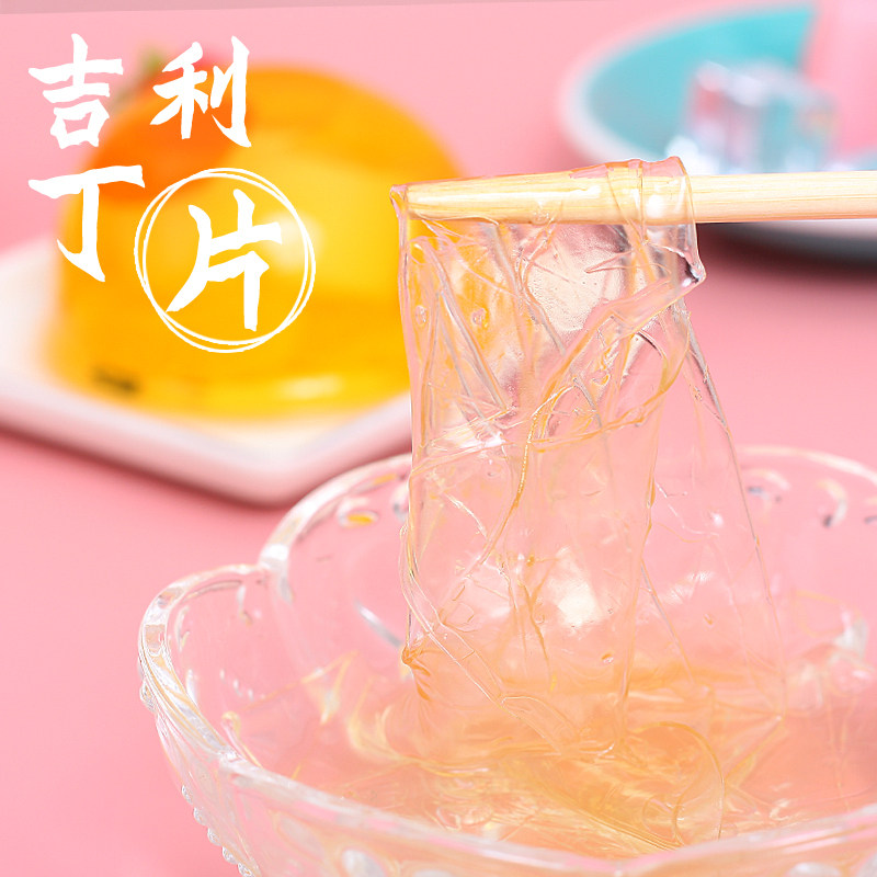 吉利丁片粉可食用鱼胶家用慕斯蛋糕布丁果冻宝宝吉利丁片