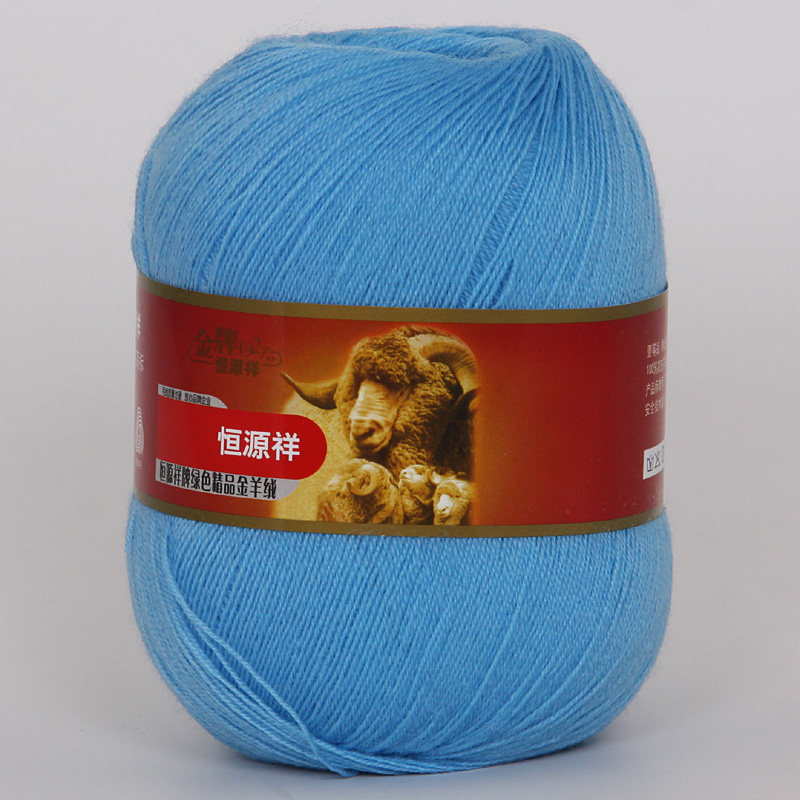 毛线恒源祥细羊diy宝宝婴儿司米100羊绒金羊绒毛线