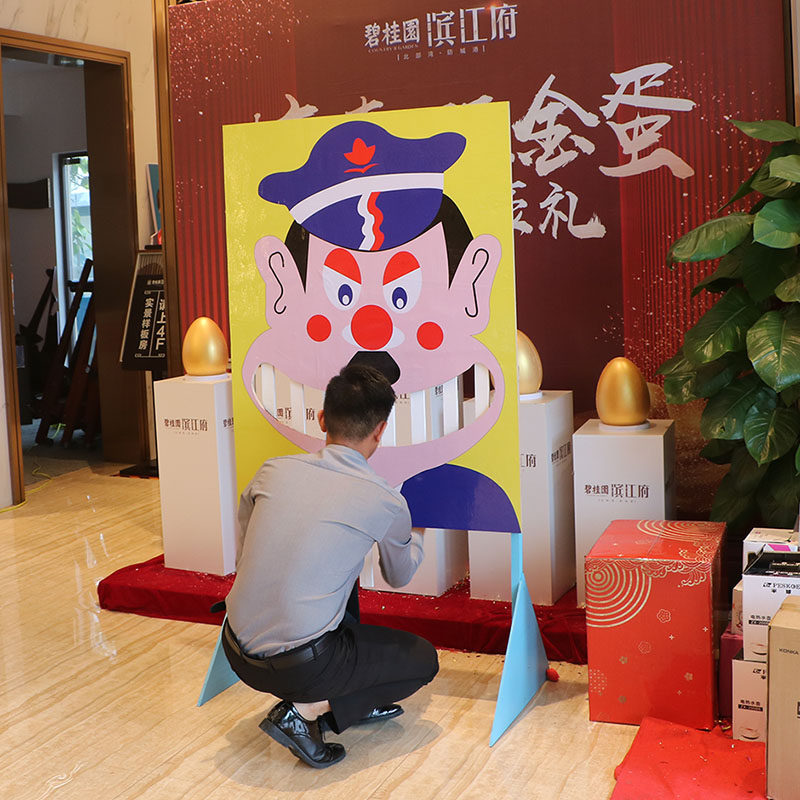 商场笑掉大牙游戏抛投投球互动摆摊摊位引流感统训练器材