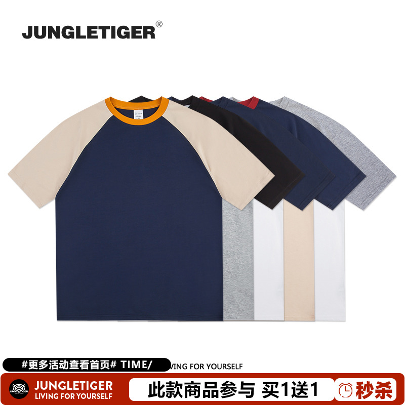 夏季丛林老虎潮牌插肩纯色情侣短袖 潮流大码宽松拼接纯棉t恤男