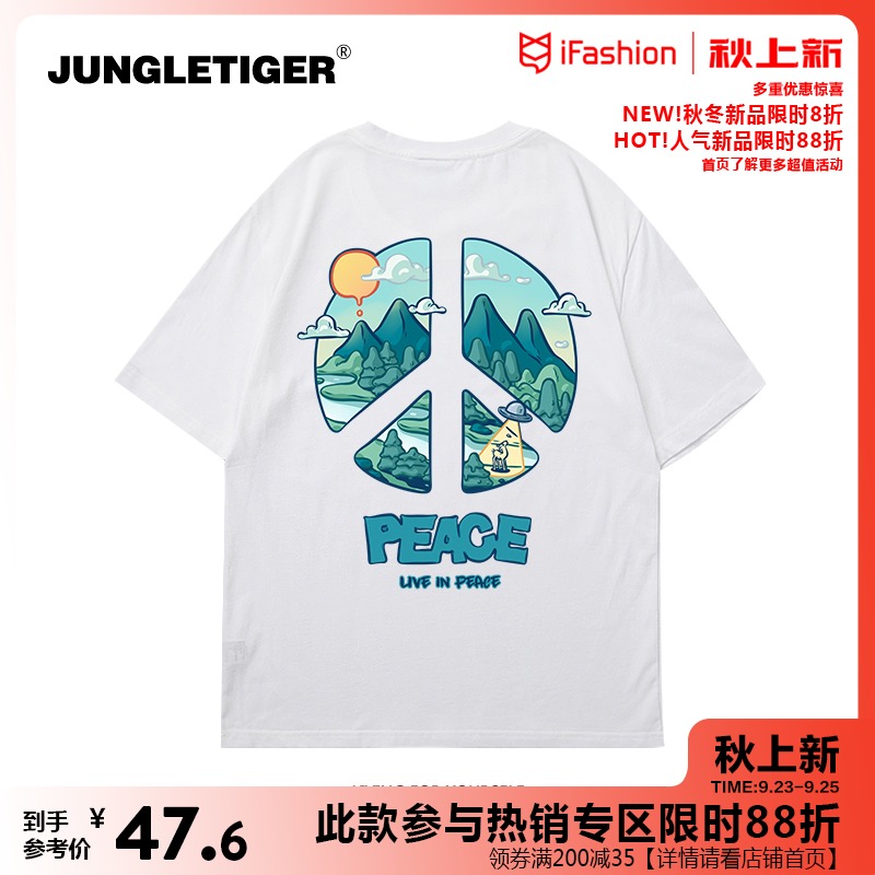 丛林老虎潮牌Anti war系列 嘻哈涂鸦反战oversizer纯棉短袖T恤男