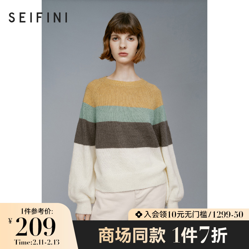 商场同款诗凡黎毛针织衫女2022年新款春季圆领撞色上衣3BA132141