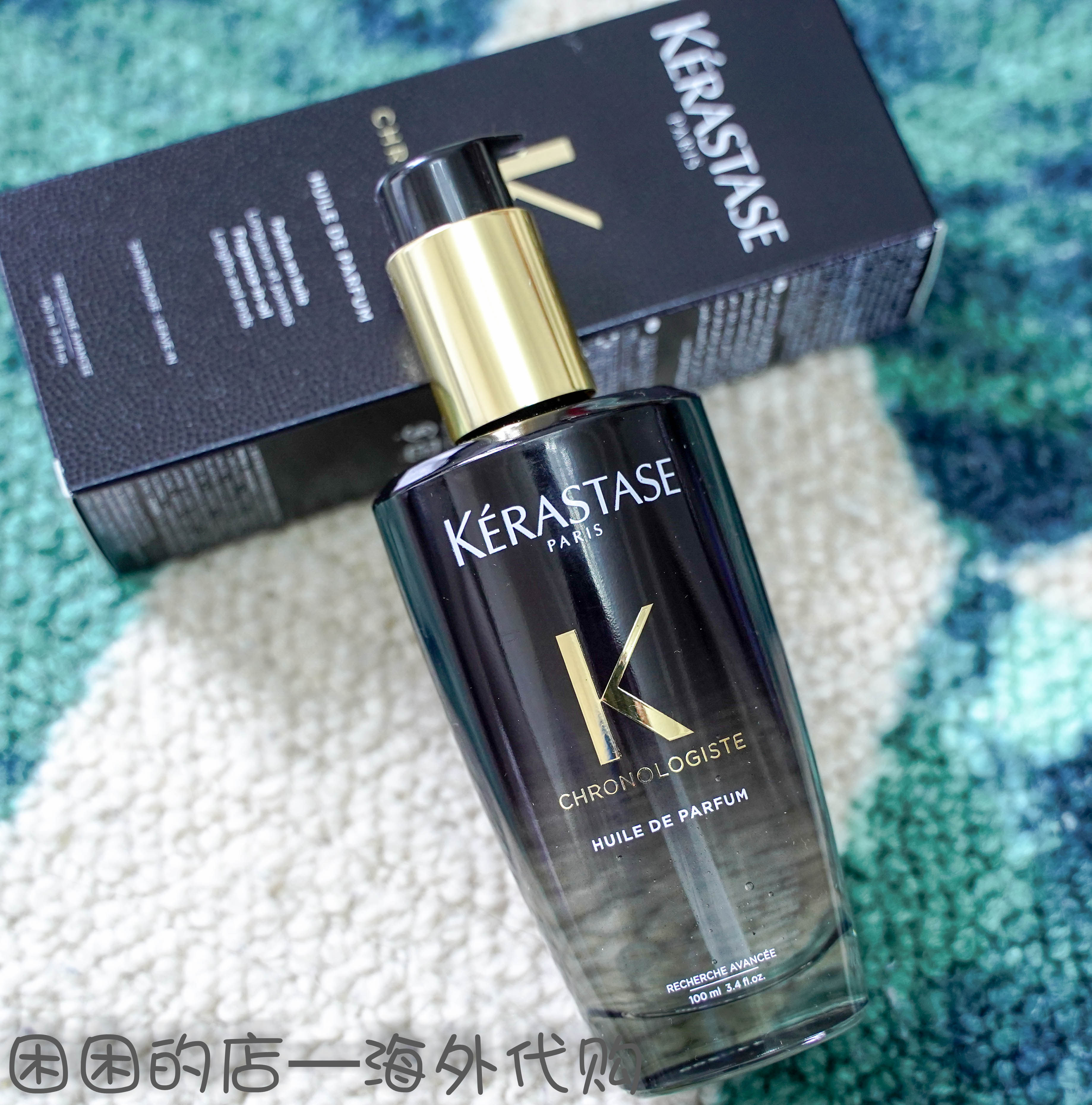 kerastase巴黎卡诗钻钥源护发香精油100ml护发精油