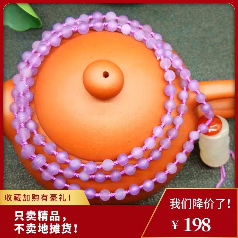 天然玛瑙原石项链紫罗兰葡萄干玛瑙紫水晶原石毛衣链挂件阿拉善玉