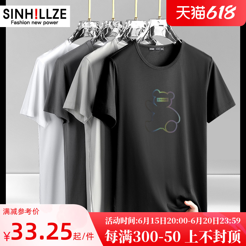 2022夏季新款莫代尔棉冰丝短袖t恤男士潮牌小熊印花速干高端上衣