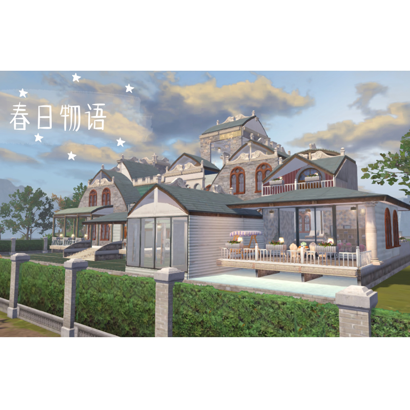 春日物语 心心原创 明日之后蓝图代建 双人地基双人庄园建筑