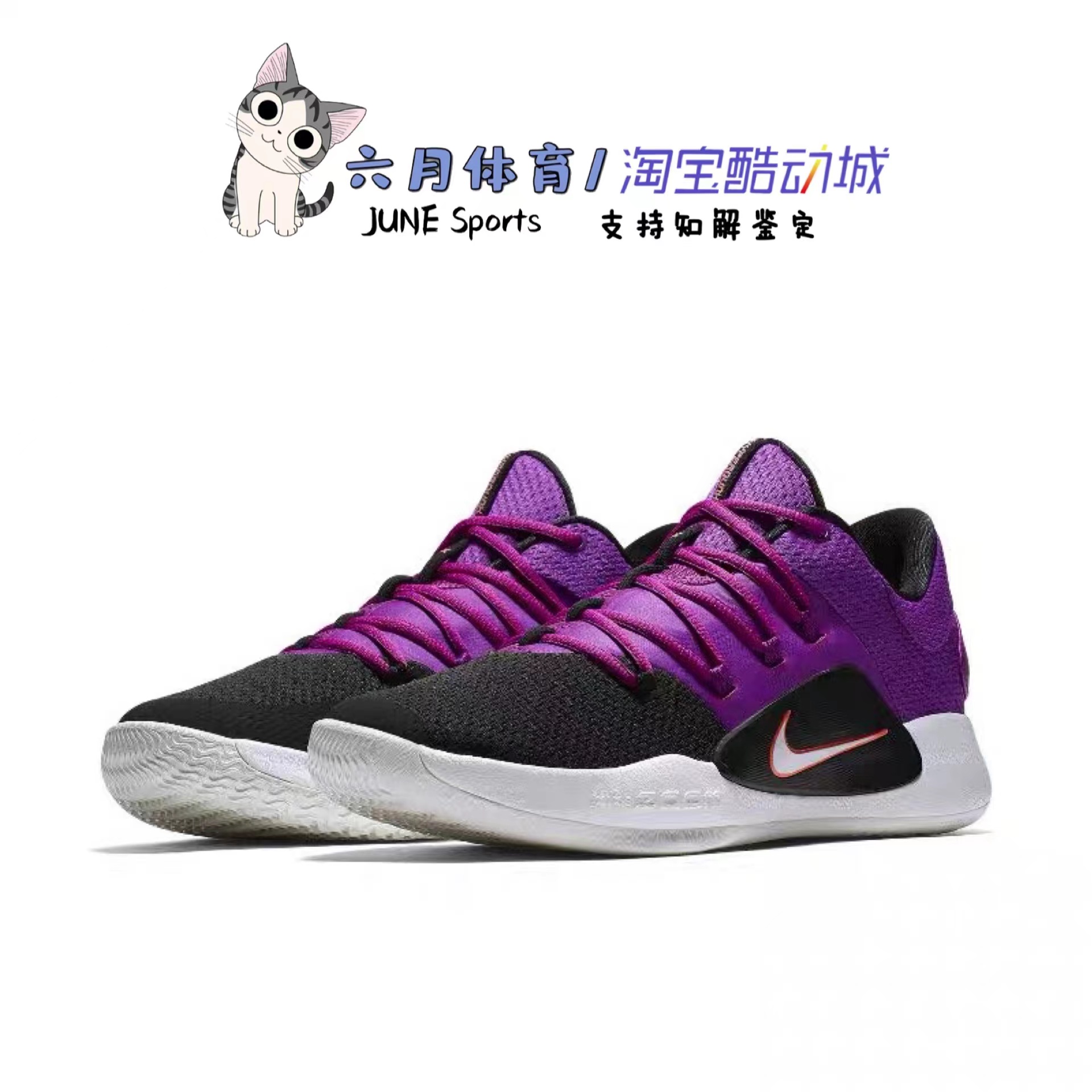 nikehyperdunkhd2018男子黑白低帮实战耐磨篮球球鞋篮球鞋
