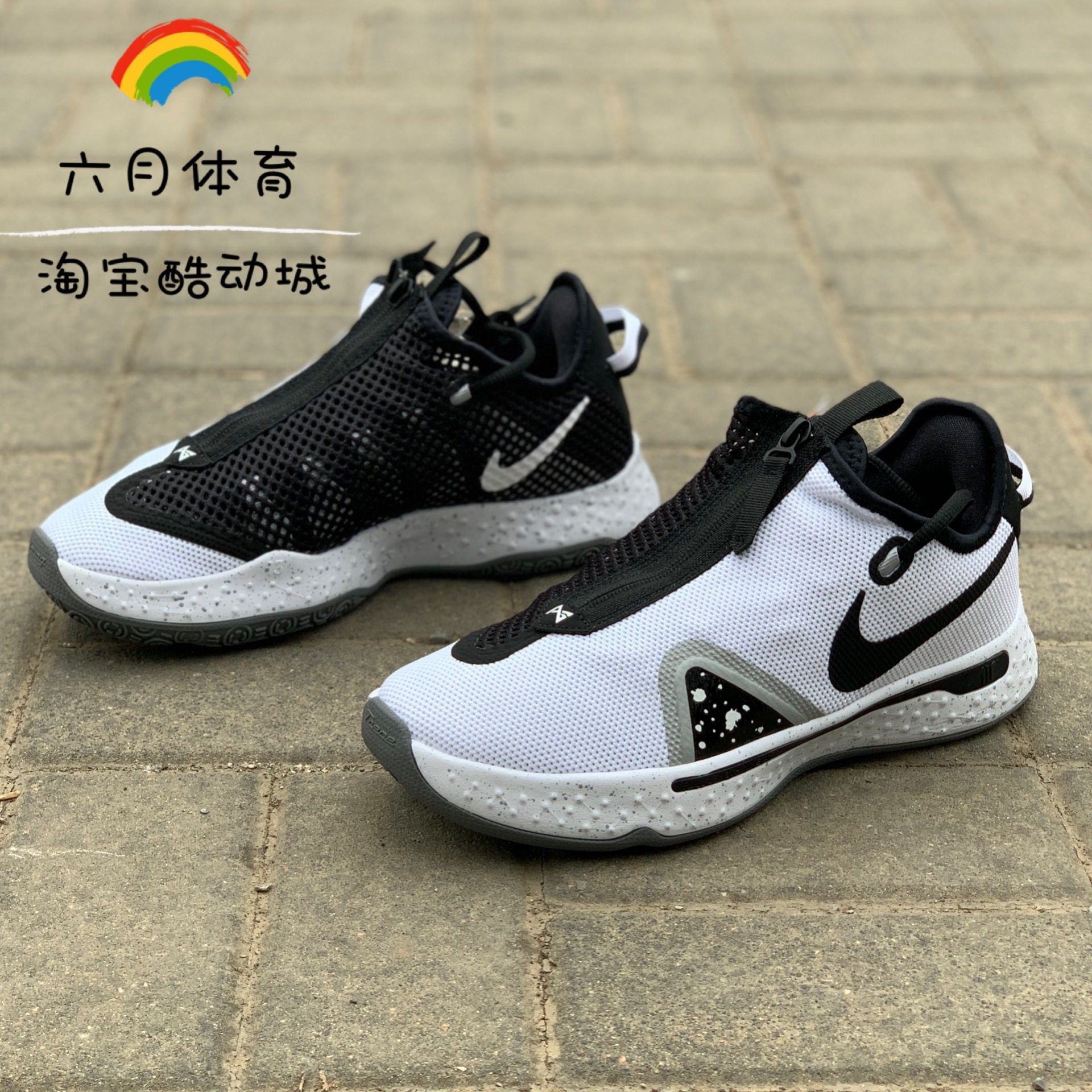 耐克nikepg4ep保罗乔治四代男子实战耐磨篮球篮球鞋