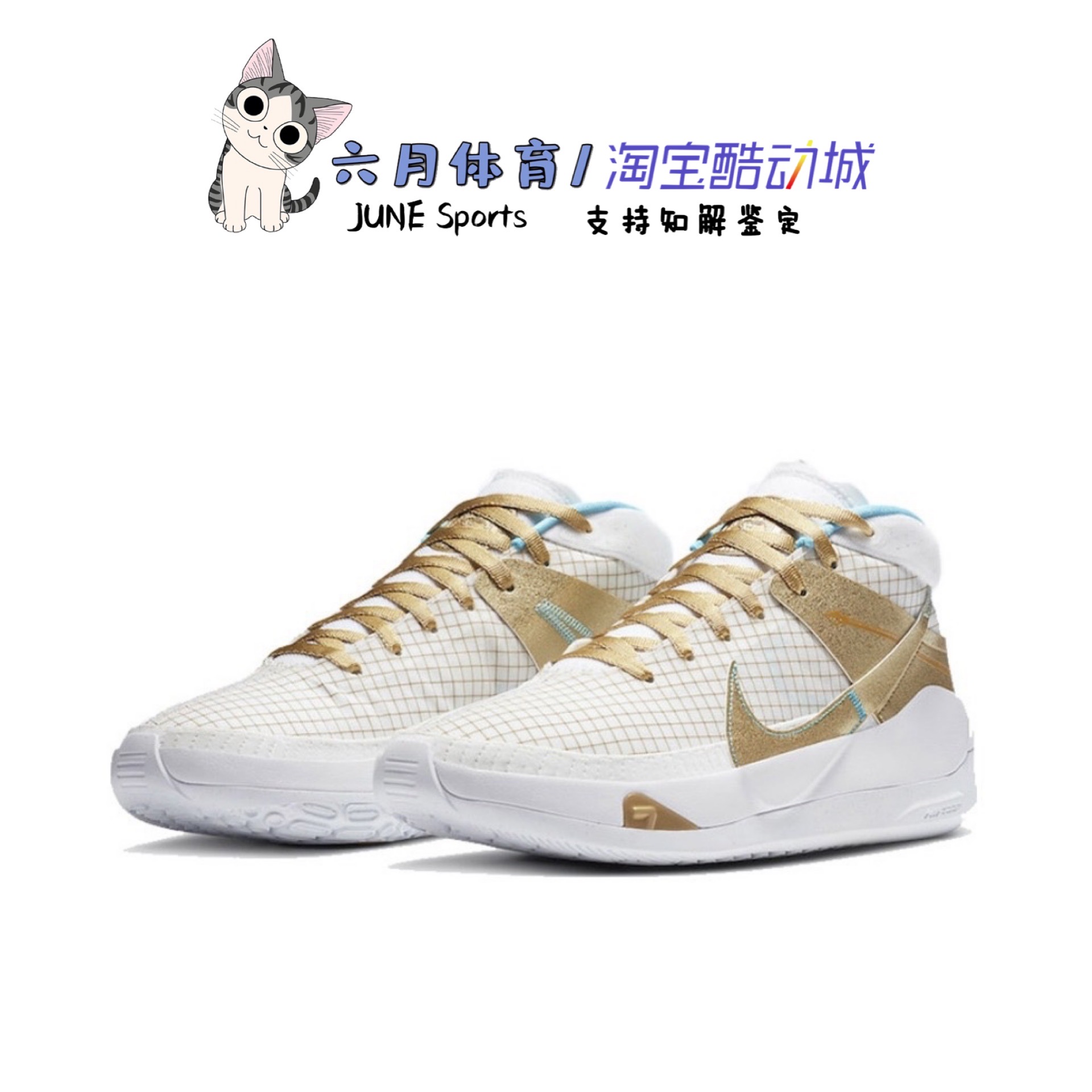 nike耐克zoomkd13杜兰特13代白金男子实战篮球篮球鞋