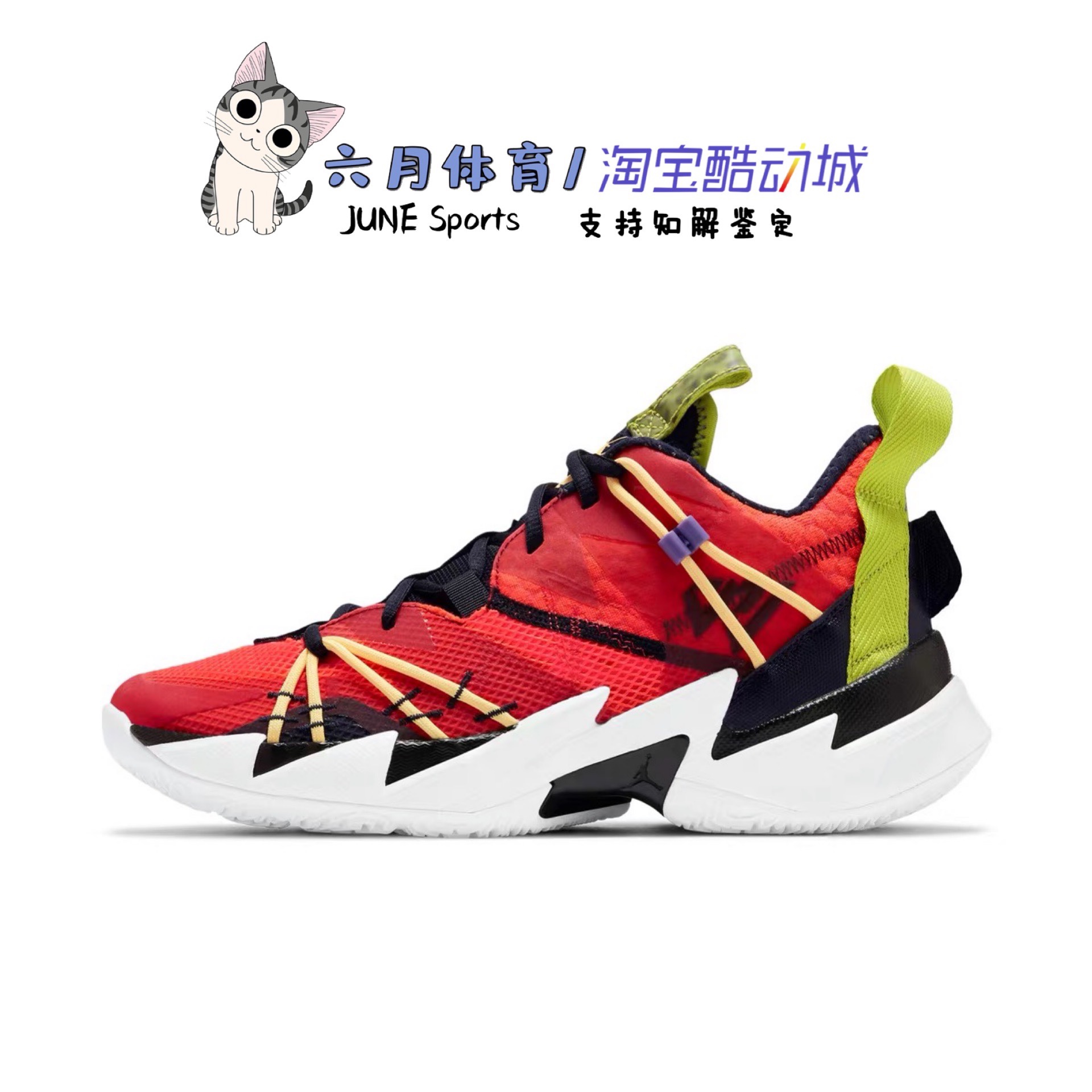nike耐克airjordan威少3代实战缓震运动篮球篮球鞋