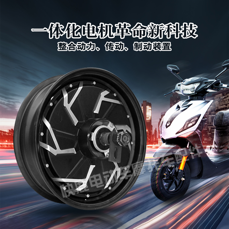 电机全顺12寸二代省电增强电动车电摩1500w2000w3000w满盘电机