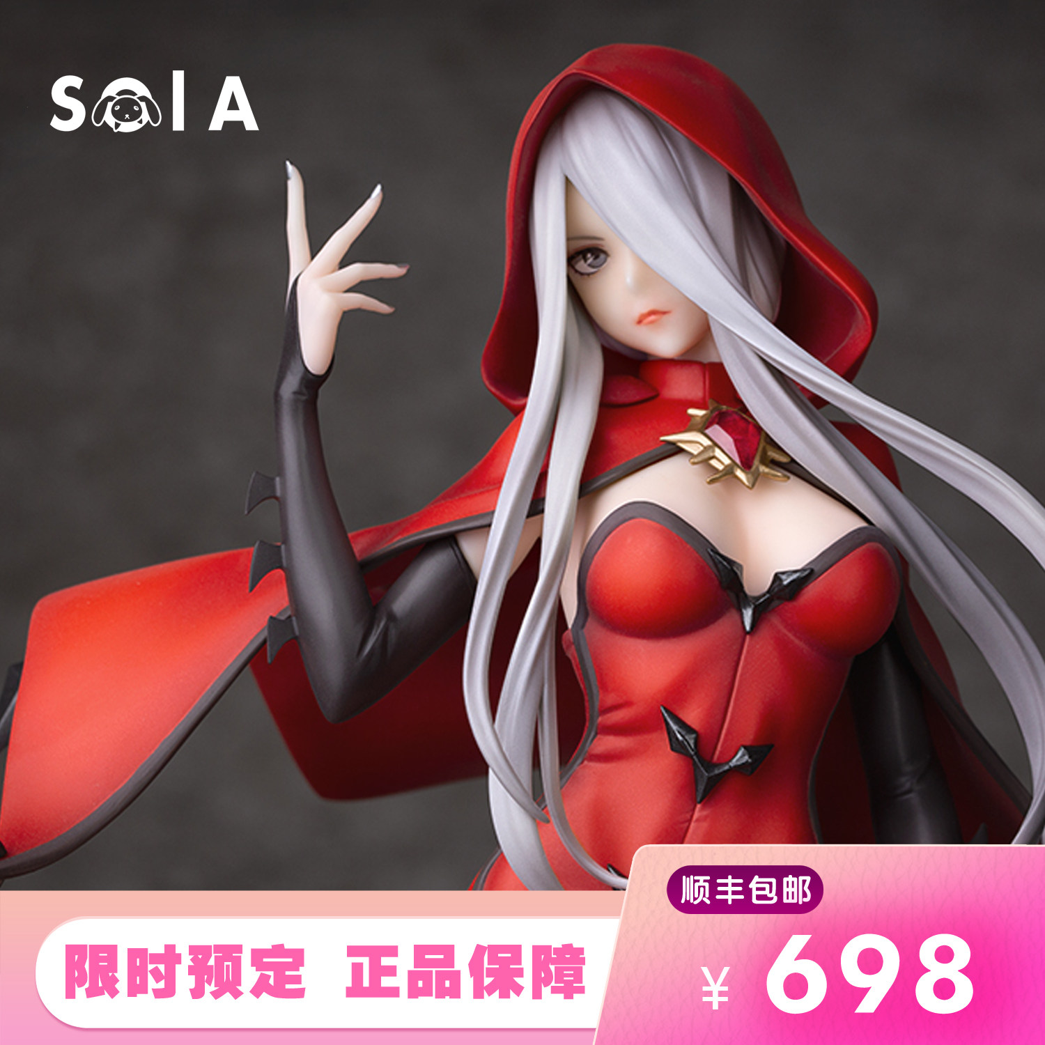 myethos龙之谷阿尔杰塔塔姐手办预定镜叔手办