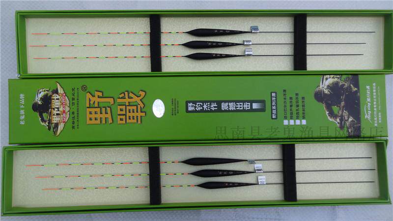 正品老鬼浮漂野战yz11602巴尔沙木鱼漂深水水库浮漂