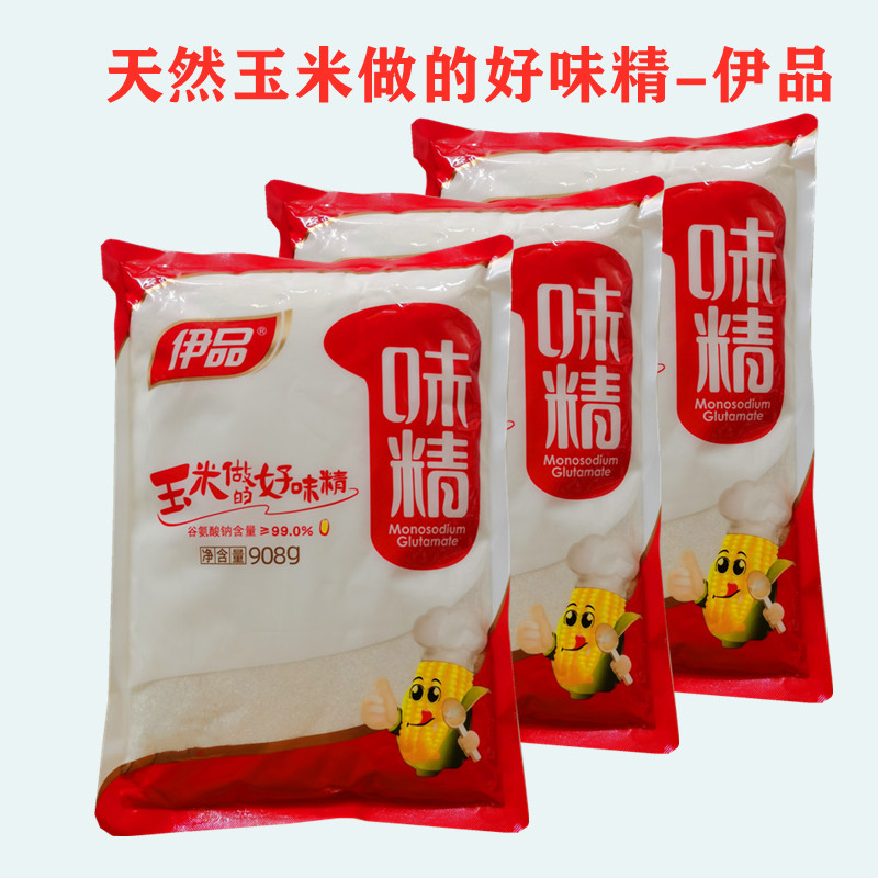 味精3包伊品908g高纯鸡精粮食酿造玉米鲜味其它调料
