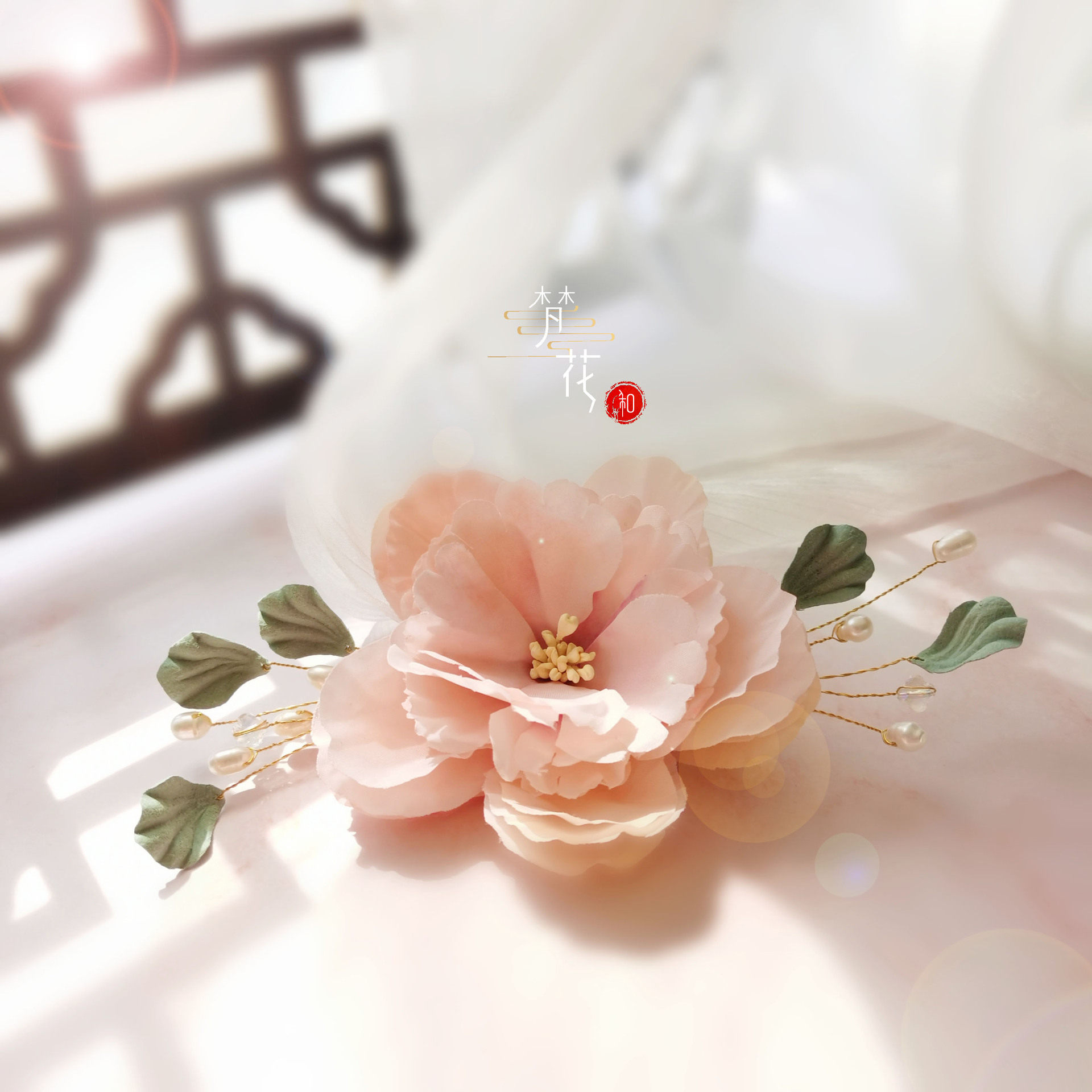 汉服百搭折衷汉洋软簪绢花少女发饰零露古风发饰