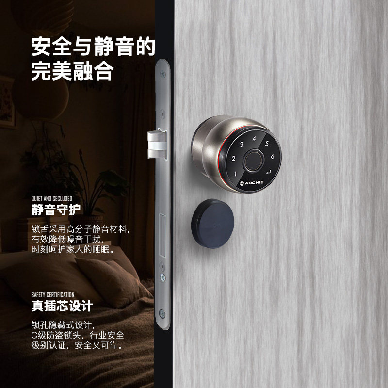 门锁雅洁五金家用指纹智能分体欧式卧室房间智能门锁