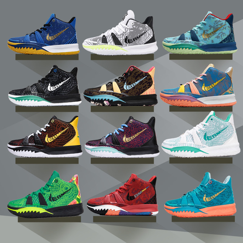 欧文7代篮球球鞋男学生中大实战鸳鸯双色耐磨篮球鞋