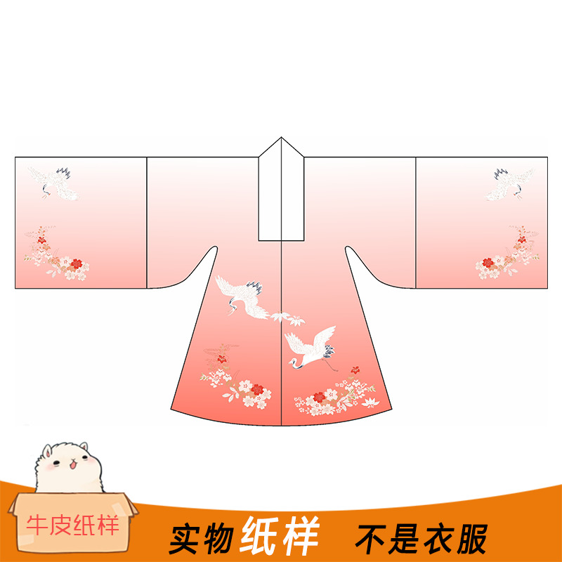 明制披风汉服纸样牛皮纸手工diy裁剪图纸时光缝纫diy材料套装