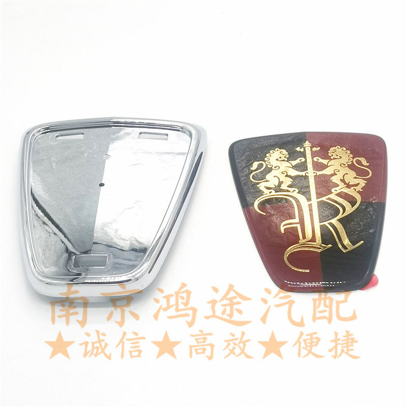 适用于荣威rx5max汽车前车中网标志狮子标牌总成中网