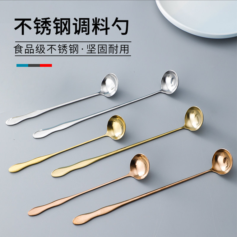 不锈钢调料勺让厨房更顺手